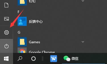 win10驅(qū)動(dòng)備份目錄介紹