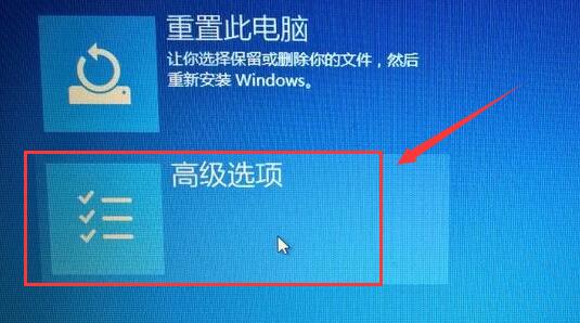 win10驅動簽名禁用教程