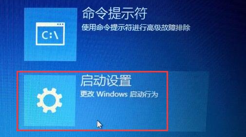 win10驅動簽名禁用教程