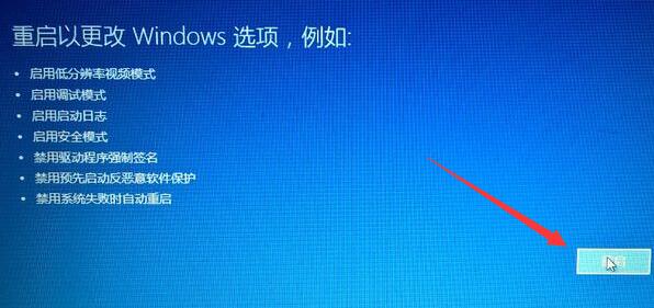 win10驅動簽名禁用教程