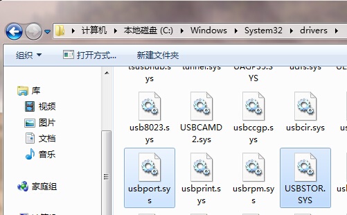win7驅動安裝教程