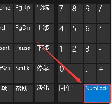 win11鍵盤失靈按鍵恢復(fù)教程
