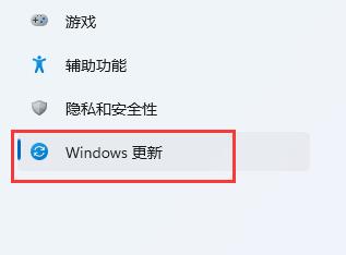 win11鍵盤燈不亮解決方法
