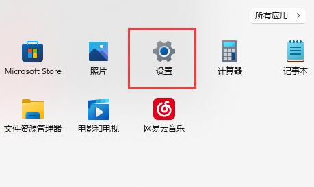 win11鍵盤變成快捷鍵解決方法