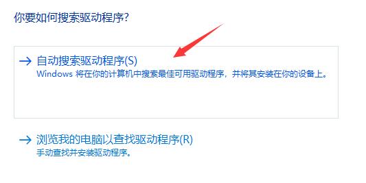 win11鍵盤鼠標失靈的解決方法