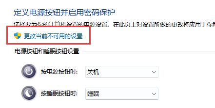 win11鍵盤失靈詳細解決方法