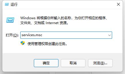 win11搜索索引已關閉解決教程