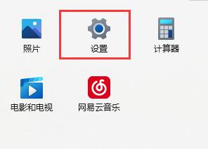 win11搜索不到打印機解決教程