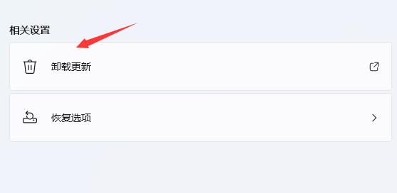 win11搜索不到打印機解決教程