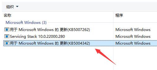 win11搜索不到打印機解決教程