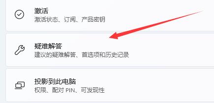 win11搜索不到wifi解決教程