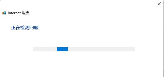 win11搜索不到wifi解決教程
