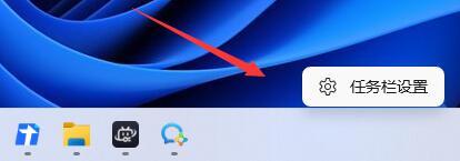 win11搜索關閉教程