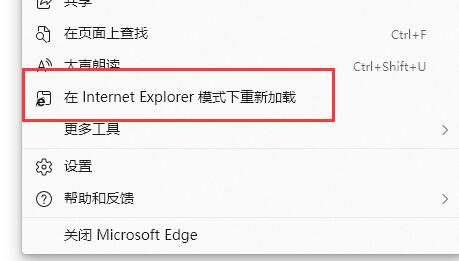 win11是否自帶ie瀏覽器詳情