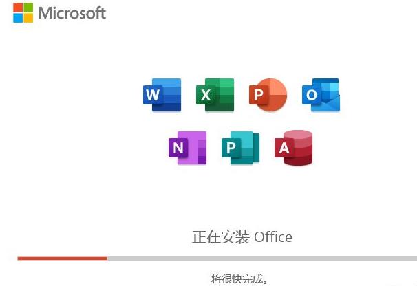 office365win7能不能用詳細介紹