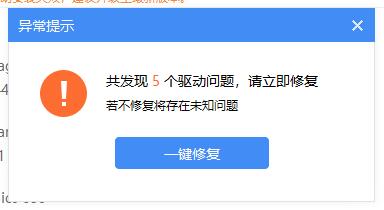win732位系統(tǒng)驅(qū)動安裝教程