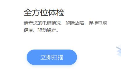 剛重裝的win7系統(tǒng)沒(méi)有驅(qū)動(dòng)解決方法