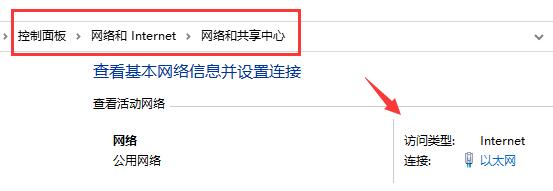 win11無線網卡不見了解決方法