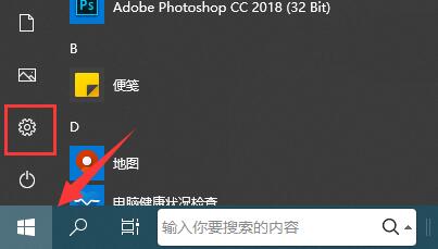 通過更新推送升級windows11教程