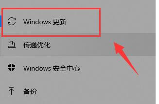 win10升級到win11教程