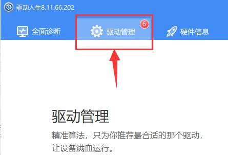 win7無法安裝無線網卡解決方法