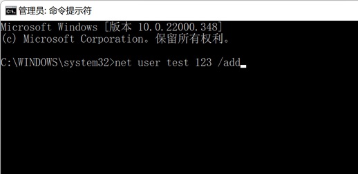 在win11創建本地賬戶教程