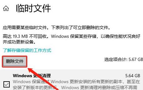 windows defender防病毒可不可以清理詳情