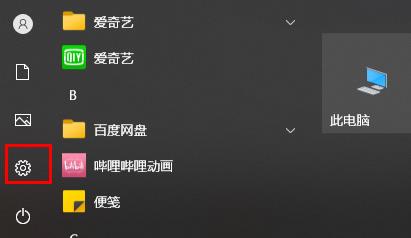 windows defender防病毒可不可以清理詳情