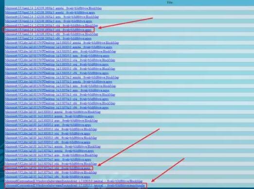 win11安裝子系統(tǒng)教程