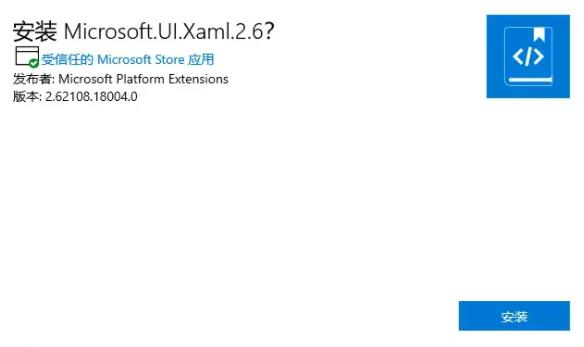 win11安裝子系統(tǒng)教程