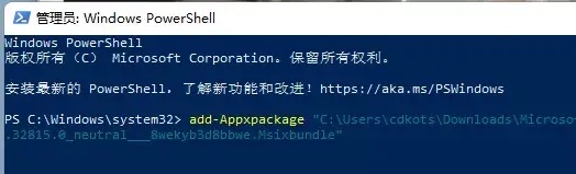 win11安裝子系統(tǒng)教程