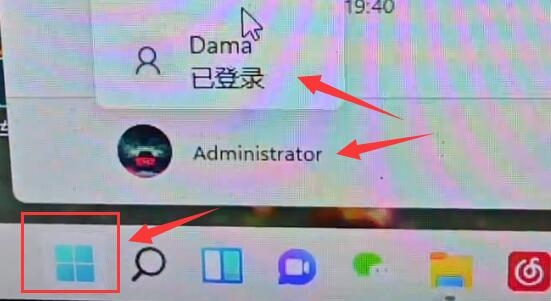 win11地平線5打不開解決方法