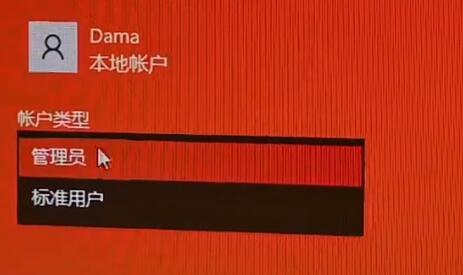 win11地平線5閃退解決方法