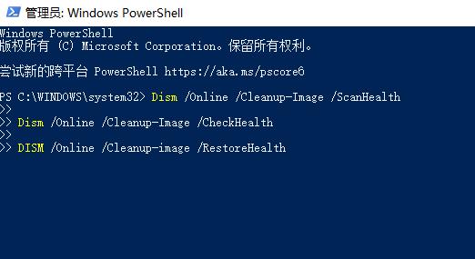 win11 explorer.exe無響應(yīng)解決方法