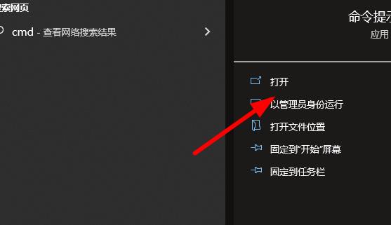 win10桌面窗口管理器占大量內存解決方式