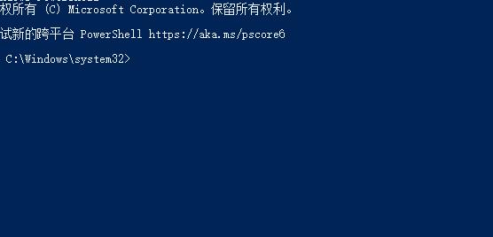 win11創建組時系統找不到指定的文件解決方式
