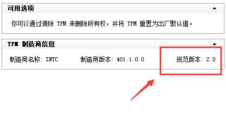 微軟開始加速推廣win11 win10設(shè)備符合要求即可免費升級