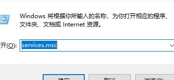 win10開機后顯示pin碼不可用解決方法