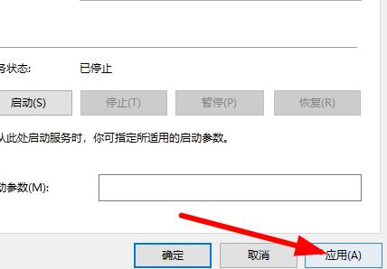 win10開機后顯示pin碼不可用解決方法