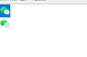 windows11桌面圖標變成白色方塊解決方式