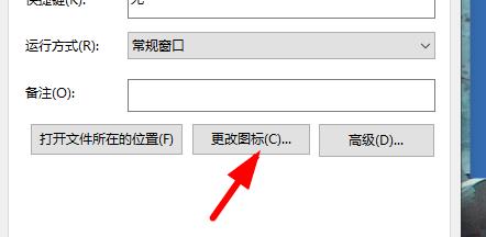 windows11桌面圖標變成白色方塊解決方式