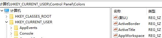 Windows11自帶的截圖工具無法使用解決方法