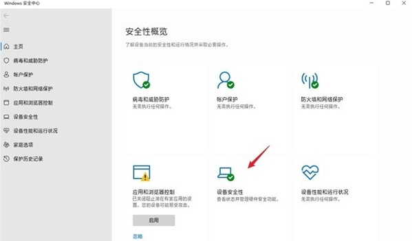 win11設(shè)置 讓win11操作使用更加順手