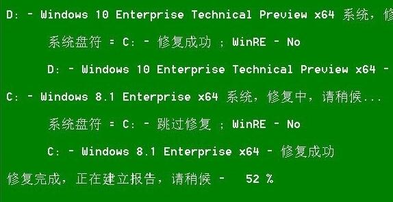 win10開機出現recovery進不去系統怎么解決