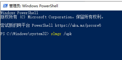 win10最新版本1909系統如何取消激活狀態