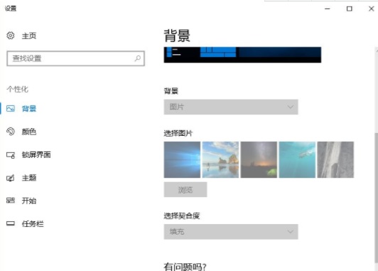 win10不激活有什么影響