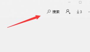 win11安裝ubuntu教程