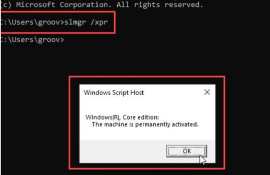 win11激活狀態查詢教程