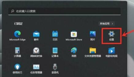 win11游戲設置教程