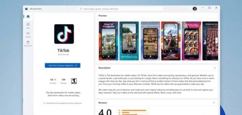 win11本地apk安裝教程